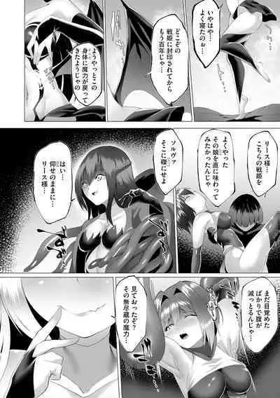 Cyberia plus Vol. 8