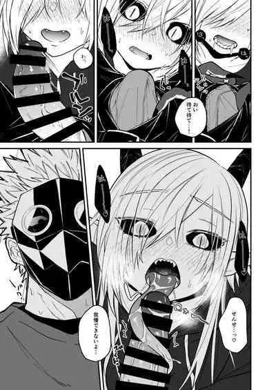 Ryuu to Karasu