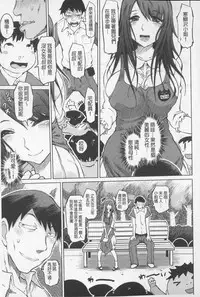 [Marukidou] SM Danchi ~The Henven Of Masochistically Bitches~ | SM社區~嗜虐雌獸的天堂~ [Chinese]