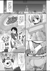 [HENTAI MUSUME (Nezu Meta)] Putit-Scat 5 [Digital]