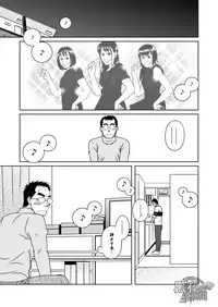 (C77) [Akitaku Kikaku (Taku Hiraku)] Hatsukoi Shoten | 初戀書店 [Chinese] [黑夜汉化组]