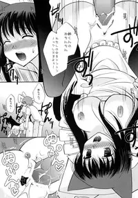 (C78) [Mimimimi (Narita Riuku)] HAPPY BIRTHDAY