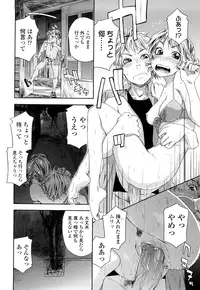 [Yamatogawa] TayuTayu [Decensored]