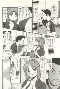 [Anzaki Moral] Kanzen Ryoujoku Yuugi 4