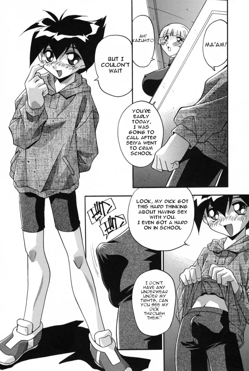 Mesu Haha - Mother Animal