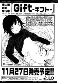 Comic LO 2008-11 Vol. 56