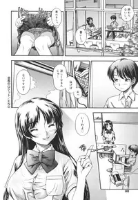 [Fukudahda] Soushisouai Note
