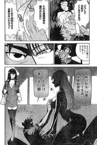 Young Champion Retsu Vol.16