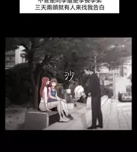 [Black October] Looser Ch.1~12 [Chinese]中文