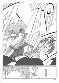 (C68) [Kieyza cmp (Kieyza)] N-Plus #11 (ToHeart2)