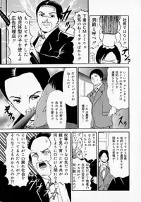 [Paint Robo] Zettai Jusei Shugi | Absolut Befruchtung Graundsatz