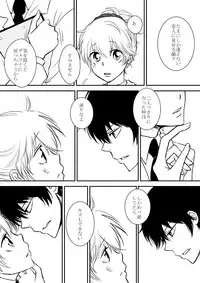 [Ookami] Kimi o Dakishimetainda (Katekyo Hitman REBORN!)