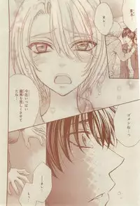 CIEL 2015-03