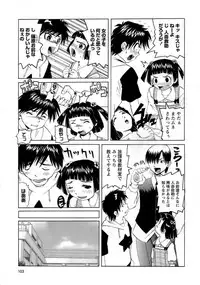 [Mihoshi Kurage] Mono Shugo!