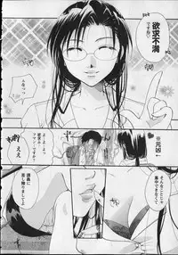 [Itou Ei] Milk Lip