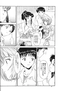 (C50) [Chimatsuriya Honpo (Various)] Crystal Soul (Neon Genesis Evangelion)