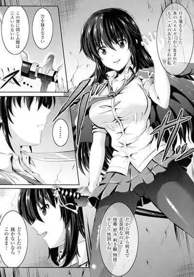 Bad End Girls