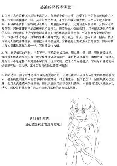 占星術師