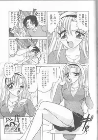[Harukaze Saki] Inspiration