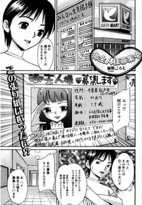 Comic Masyo 2008-10