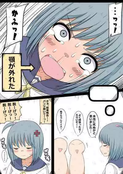 Ransou Kairaku Kenkyuubu VS Kiseichuu