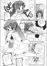 (C64) [Ganso Sonoda Ya (Sonoda Ken'ichi)] Megaton Punch 3 (Various)