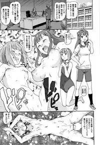 Nagutte Mawaso