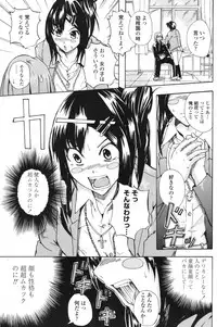 COMIC Penguin Club Sanzokuban 2009-06