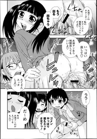 COMIC Masyo 2013-10