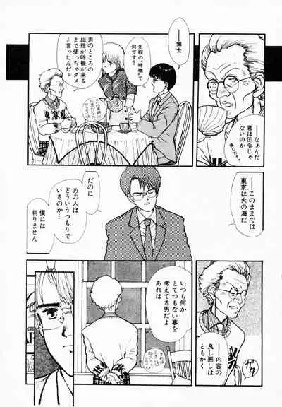 TEA TIME 4