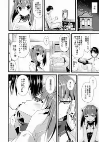(COMIC1☆8) [AYUEST (Ayuya)] 21 Seiki to Rensou (Kantai Collection -KanColle-)