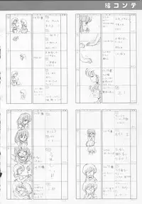 Cream Lemon Memory Part 4: Pop Chaser