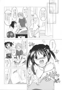 [Natsume Fumika] Ubu Ana Makura Eigyou