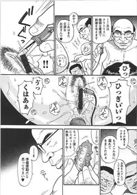 [Eru☆Labo] Inana Noshizuku - A Drop Of Love Juice