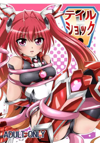 [Thirty Saver Street 2D Shooting (Maki Hideto, Sawara Kazumitsu, Yonige-ya No Kyou)] Tail Shock (Ore, Twintail ni Narimasu.) [Digital]