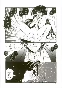 [Anthology] Unyo Unyo Gokkun II