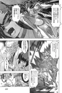 Young Champion Retsu Vol.12 (2008-05-25 Zoukangou)