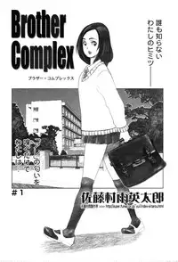 Gekkan Comic Muga 2004-01 Vol.5