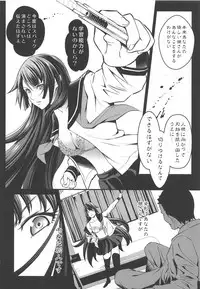 Minkan Ryouhou