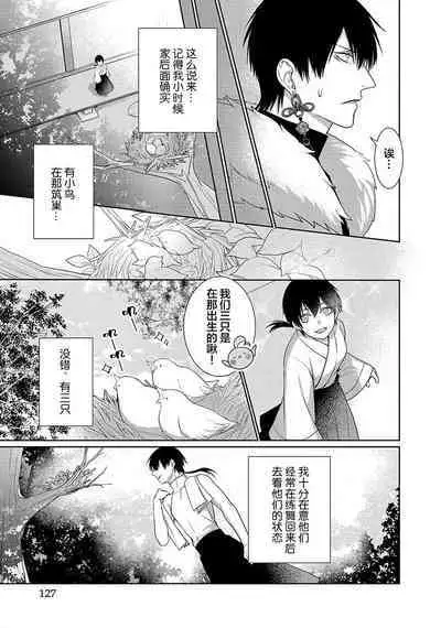 神婚这种东西由我来终结