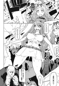 COMIC MUJIN 2013-08 [Digital]
