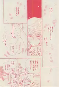 花音 2015-01