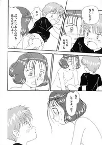 (C57) [Takasumi Miduki] KIZUMI SHOCK! (Various)