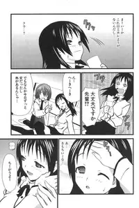 [Doi Sakazaki] Nakadashier