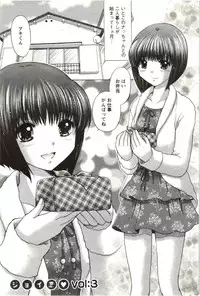 [Yuzupon] Love Melo