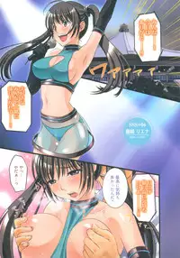 [Kitakawa Touta] Sweet Sketch Second