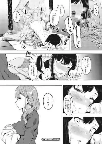 Mebuki