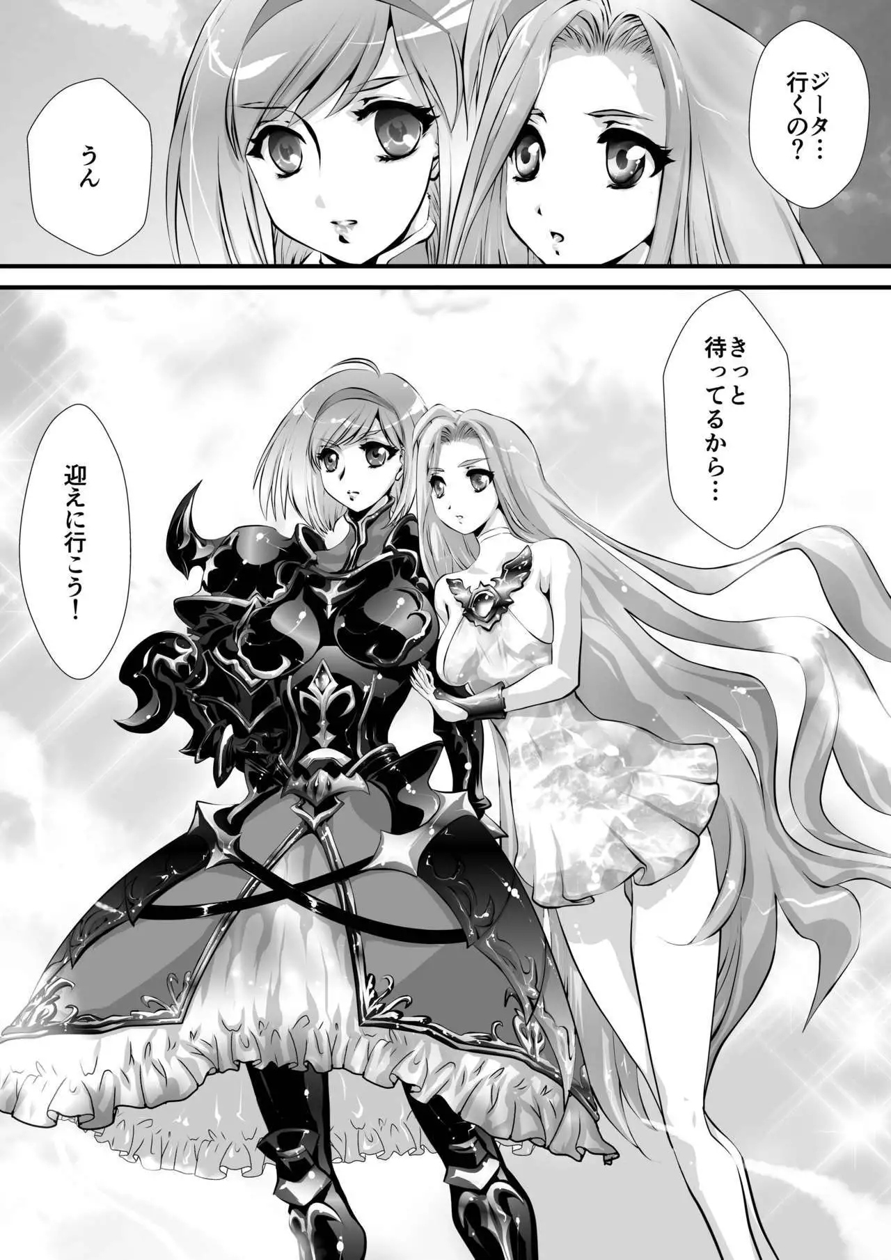 blackrose