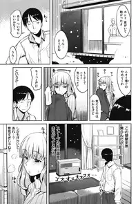 COMIC Shitsurakuten Vol.07 2012-01
