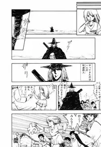 [Moriyama Toh (Yamamoto Naoki)] Ki wa Kinoko no Ki
